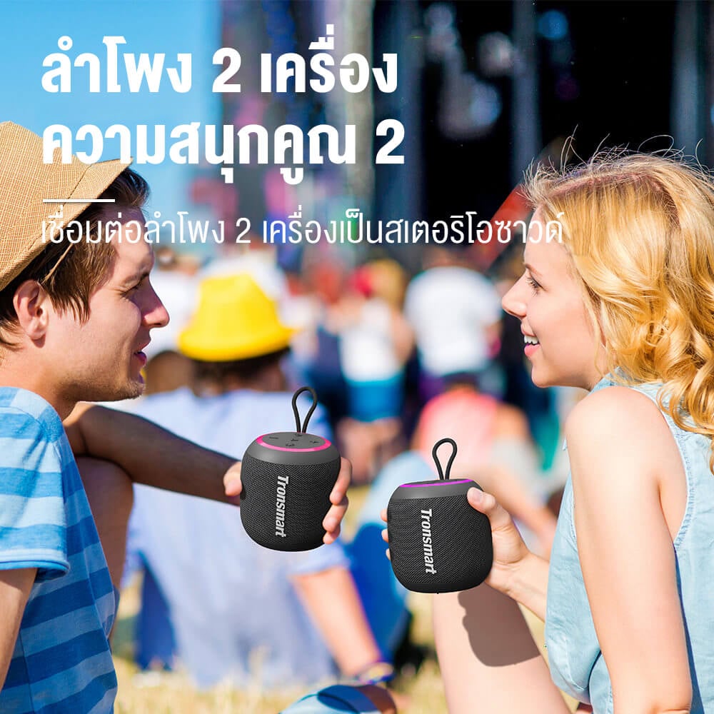 ลำโพงบลูทูธ TRONSMART T7 MINI 15W - สีดำ